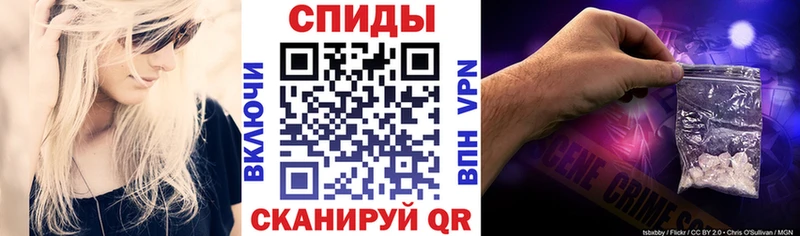 Amphetamine Розовый Избербаш