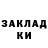 КЕТАМИН VHQ Evelina Manchini