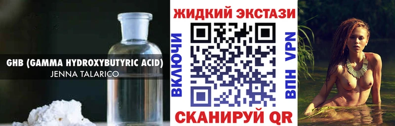 БУТИРАТ буратино Избербаш