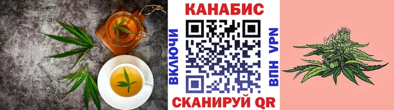 Canna-Cookies конопля  Избербаш 