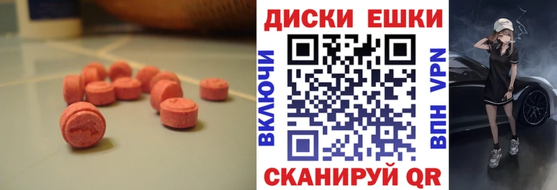 darknet клад  как найти   Избербаш  ЭКСТАЗИ 280 MDMA 