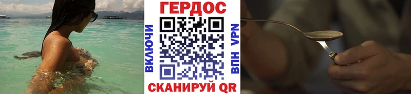ГЕРОИН Афган  Избербаш 