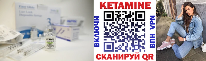 Кетамин VHQ  Избербаш 