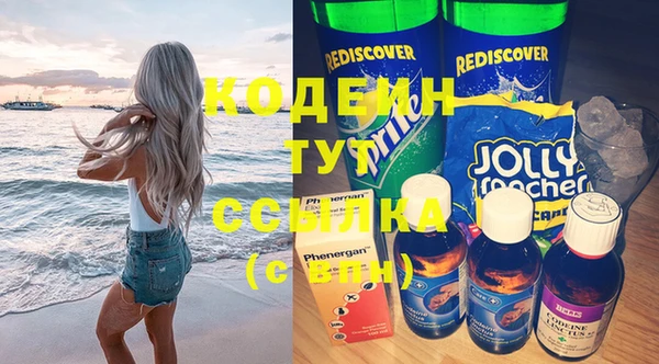ГАЛЛЮЦИНОГЕННЫЕ ГРИБЫ Армянск