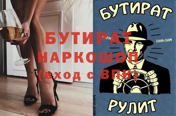 ГАЛЛЮЦИНОГЕННЫЕ ГРИБЫ Армянск