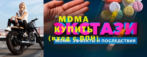 ГАЛЛЮЦИНОГЕННЫЕ ГРИБЫ Армянск