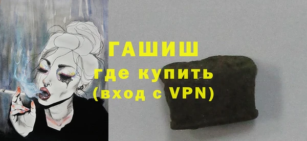 бошки Арсеньев
