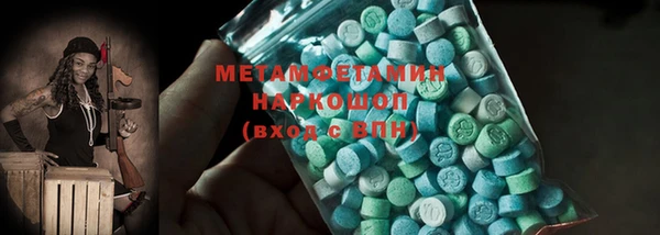 ГАЛЛЮЦИНОГЕННЫЕ ГРИБЫ Армянск