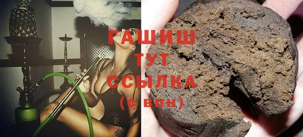 ГАЛЛЮЦИНОГЕННЫЕ ГРИБЫ Армянск