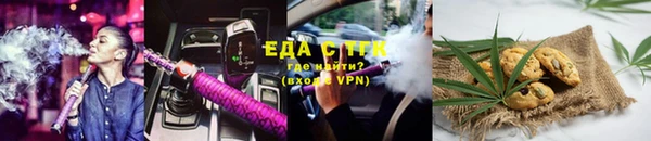 ГАЛЛЮЦИНОГЕННЫЕ ГРИБЫ Армянск