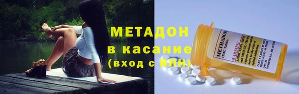 ГАЛЛЮЦИНОГЕННЫЕ ГРИБЫ Армянск