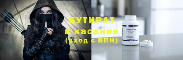 ГАЛЛЮЦИНОГЕННЫЕ ГРИБЫ Армянск