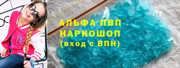 бошки Арсеньев