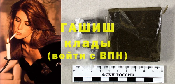 бошки Арсеньев