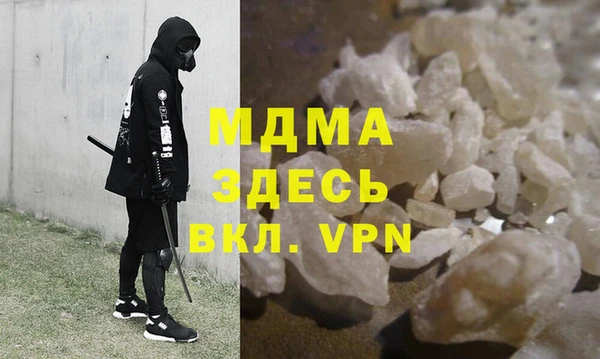 бошки Арсеньев