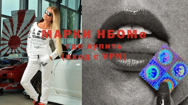 ГАЛЛЮЦИНОГЕННЫЕ ГРИБЫ Армянск