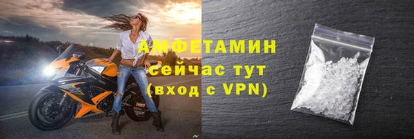 бошки Арсеньев