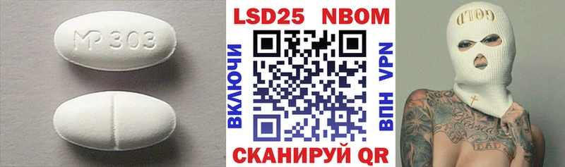 ЛСД экстази кислота  где найти наркотики  Избербаш 