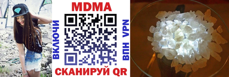 гидра tor  магазин    Избербаш  MDMA crystal 