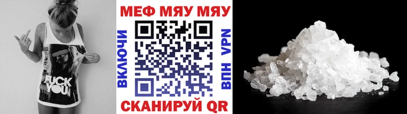хочу наркоту  Избербаш  мега вход  МЯУ-МЯУ мяу мяу 