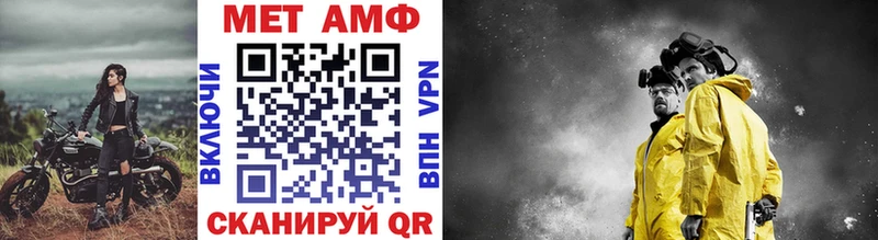OMG сайт  Избербаш  Первитин Декстрометамфетамин 99.9% 