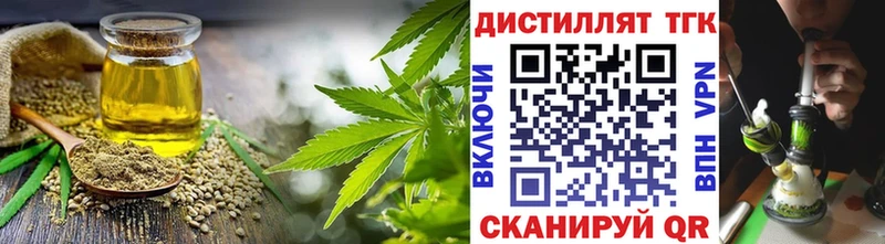 omg онион  Избербаш  ТГК вейп с тгк 